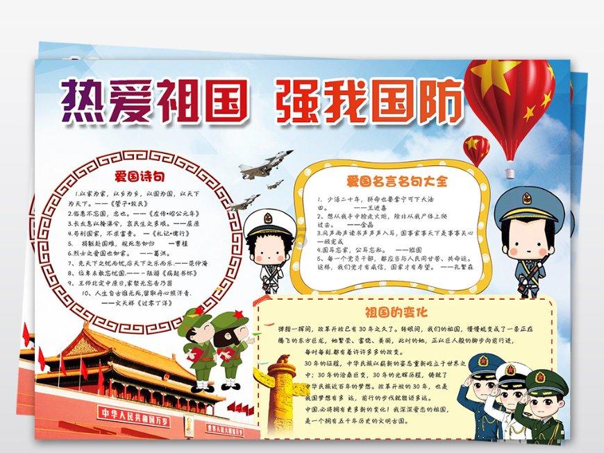 逃离神秘之林
