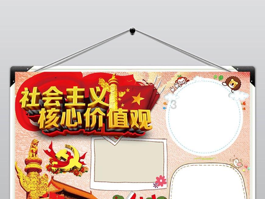 马龙：油菜花开遍地黄